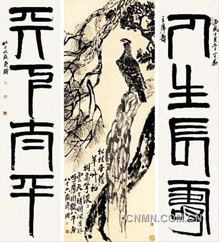圖為，齊白石的《松柏高立圖》。去年5月在中國北京舉行的拍賣會(huì)上，這幅畫以人民幣4.255億元成交，創(chuàng)下2011年世界拍賣市場上的最高拍賣紀(jì)錄。