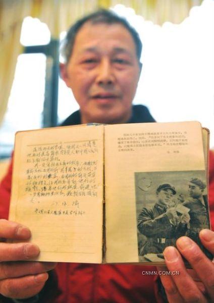 張德展示他的雷鋒筆記本。