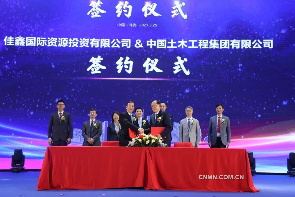 3月29日，哈薩克斯坦巴庫塔鎢礦項(xiàng)目選礦主體工程總承包協(xié)議簽約儀式在珠海舉行，標(biāo)志著該項(xiàng)目主體工程建設(shè)又邁出一大步。