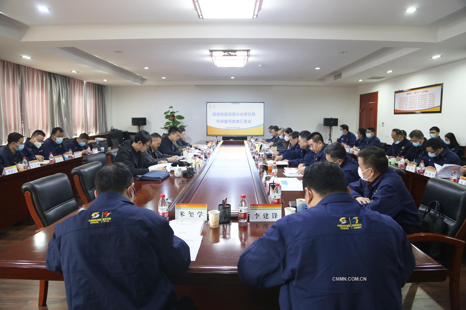 國資委社會責任局一行到中色東方督導生態(tài)環(huán)保工作