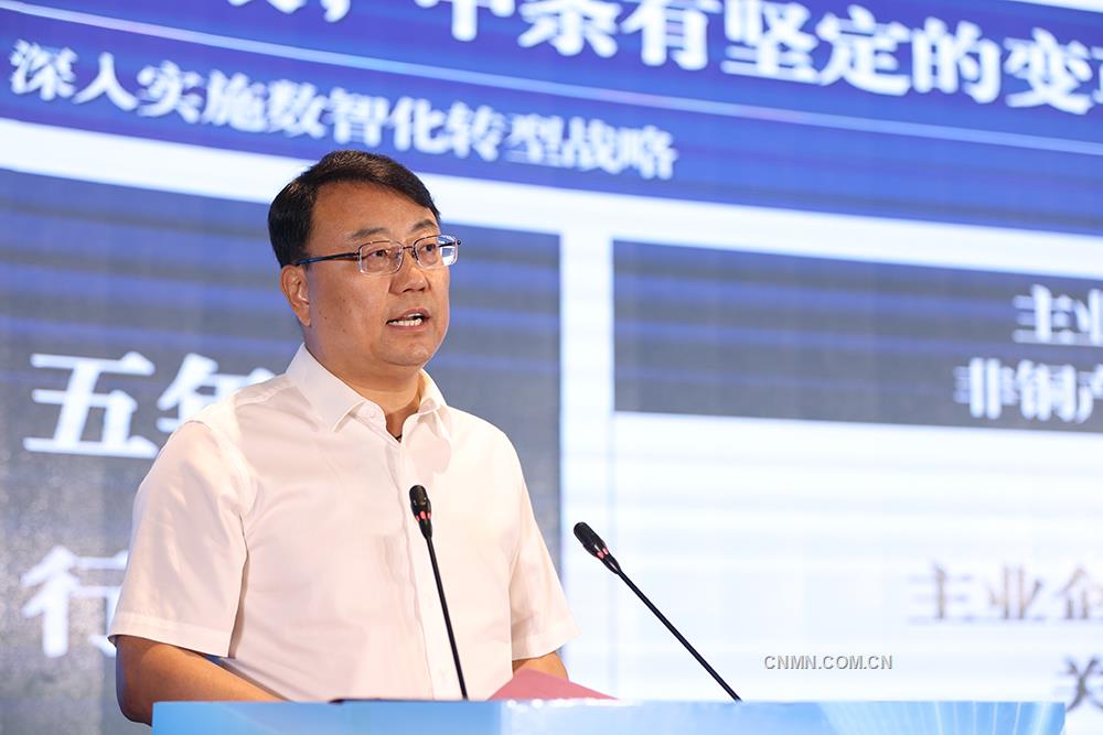 5 中條山集團(tuán)、北方銅業(yè)黨委書記、董事長魏迎輝作主題演講