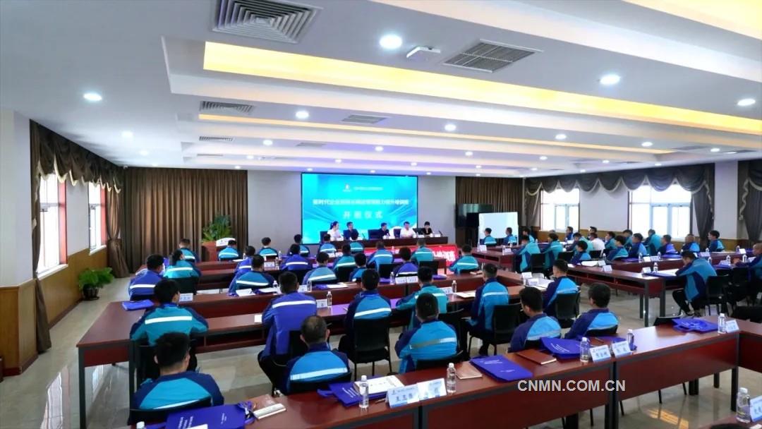 中國二十二冶舉辦第二期“新時代企業(yè)班組長精益管理能力提升培訓班”