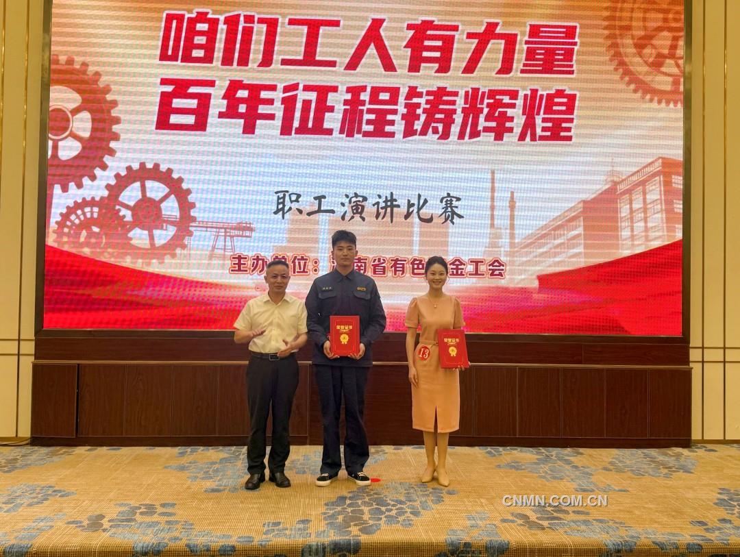 咱們工人有力量