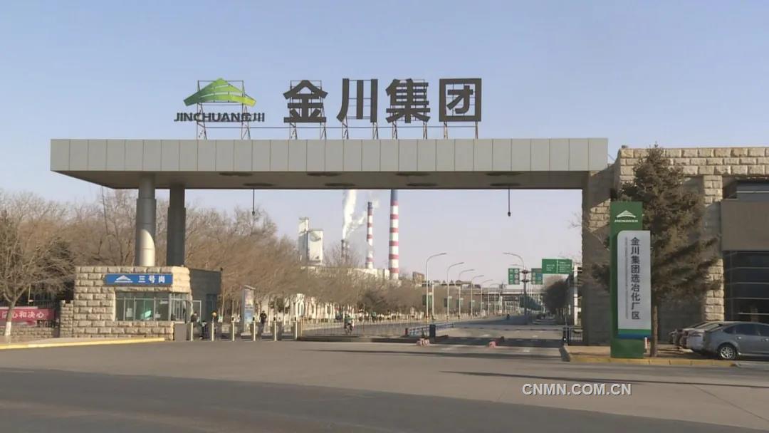 為滿足國(guó)內(nèi)外市場(chǎng)對(duì)高檔電子銅箔的需求，培育新的利潤(rùn)增長(zhǎng)點(diǎn)，金川集團(tuán)銅業(yè)有限公司的年產(chǎn)量3萬(wàn)噸新能源電子材料銅箔項(xiàng)目已經(jīng)成為了“十四五”甘肅省列重大建設(shè)項(xiàng)目。