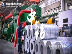 段向東到中鋁高端調(diào)研并督導(dǎo)深入貫徹中央八項規(guī)定精神學(xué)習(xí)教育