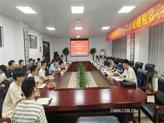 江西理工大學(xué)研發(fā)省內(nèi)首臺數(shù)字化智能選礦搖床