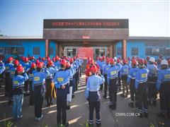 華剛礦業(yè)啟動“安全生產(chǎn)月暨百日安全無事故”活動