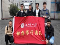 江西理工大學(xué)用創(chuàng)新技術(shù)破解廢舊鋰電池回收難題