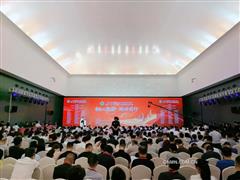 2025年中國銅加工產(chǎn)業(yè)年度大會(huì)暨中國（三門峽）銅產(chǎn)業(yè)高質(zhì)量發(fā)展大會(huì)召開