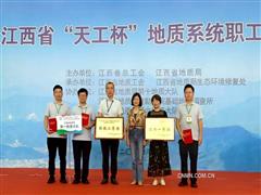 以青春赴使命 護山河守平安——記江西省地質(zhì)局第一地質(zhì)大隊青年五四獎?wù)拢▊€人）獲得者張力