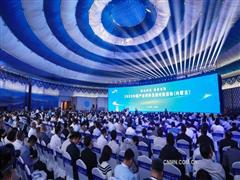 2025中國(guó)產(chǎn)業(yè)轉(zhuǎn)移發(fā)展對(duì)接活動(dòng)（內(nèi)蒙古）新材料專題對(duì)接活動(dòng)舉行